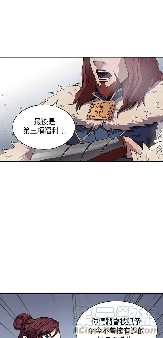 奈米魔神007. 第4话 第一阶段的考试是送分题1