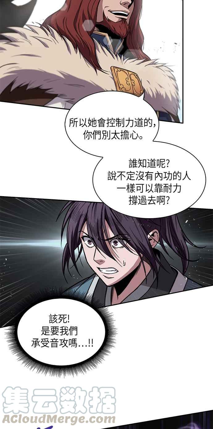 奈米魔神007. 第4话 第一阶段的考试是送分题1