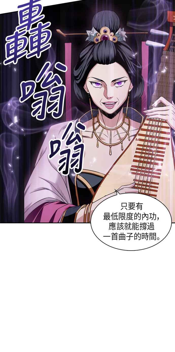 奈米魔神007. 第4话 第一阶段的考试是送分题1