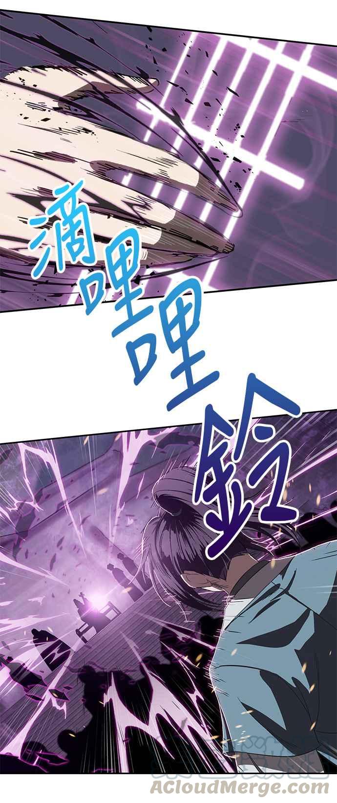 奈米魔神007. 第4话 第一阶段的考试是送分题1