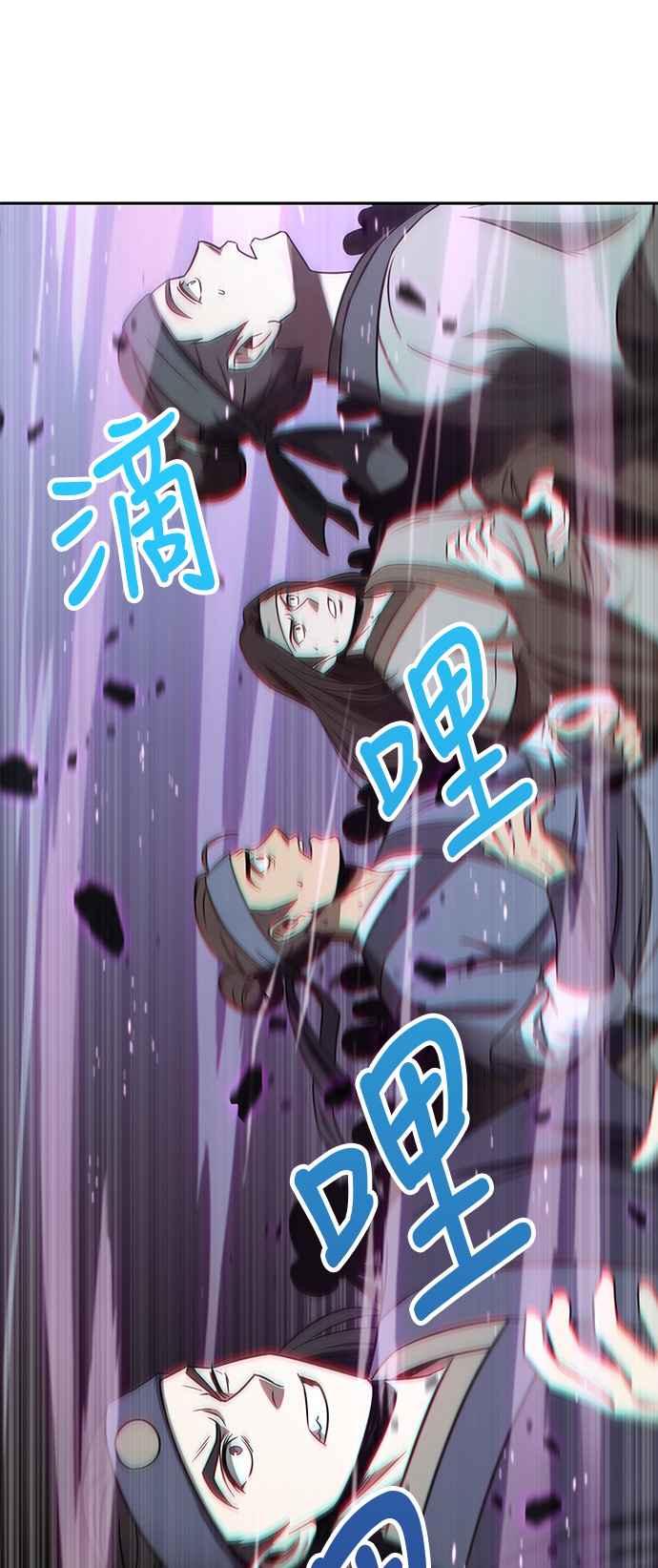 奈米魔神007. 第4话 第一阶段的考试是送分题1