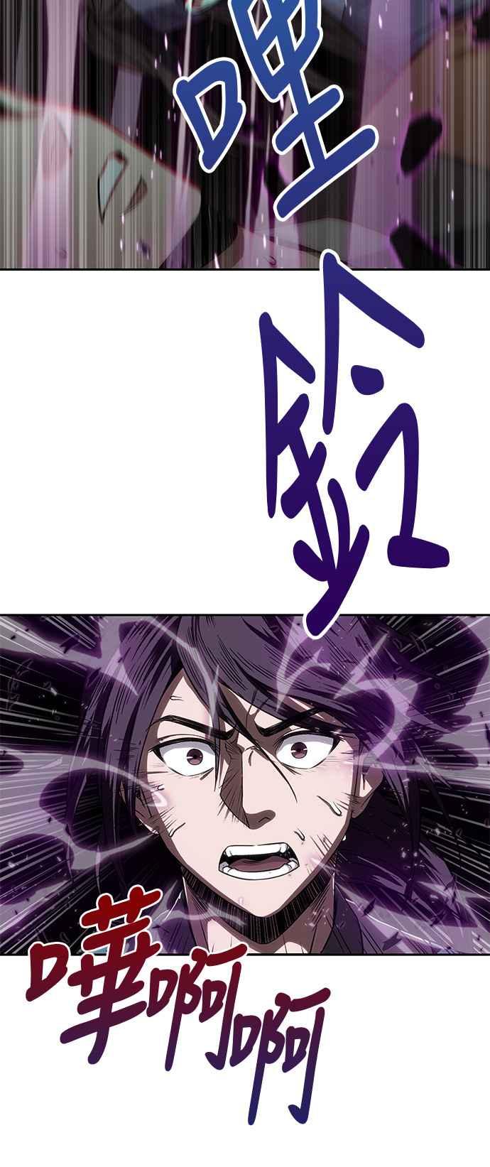 奈米魔神007. 第4话 第一阶段的考试是送分题1
