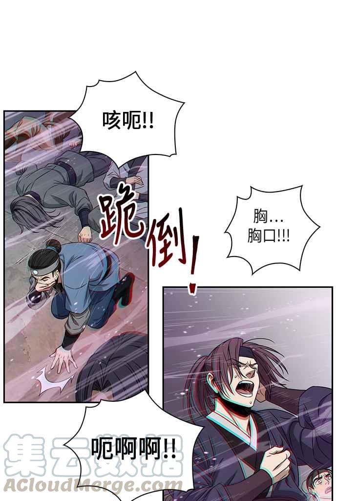 奈米魔神007. 第4话 第一阶段的考试是送分题1