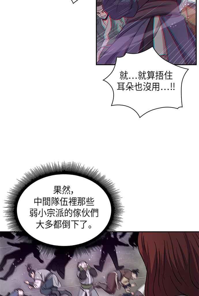 奈米魔神007. 第4话 第一阶段的考试是送分题1