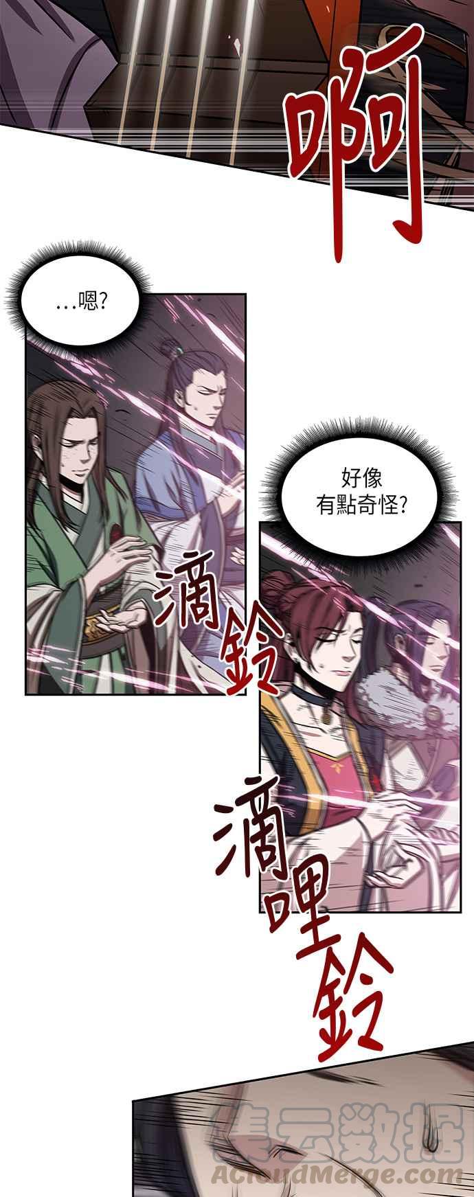 奈米魔神007. 第4话 第一阶段的考试是送分题1