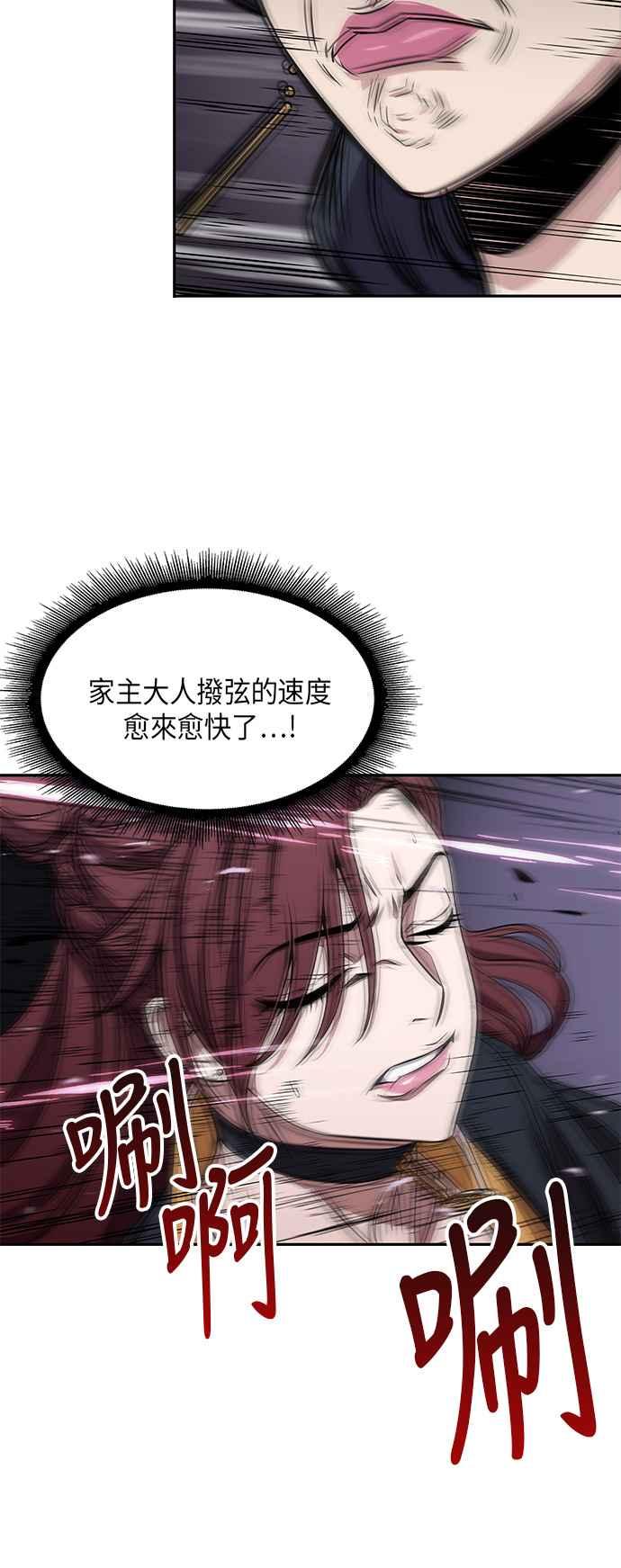 奈米魔神007. 第4话 第一阶段的考试是送分题1