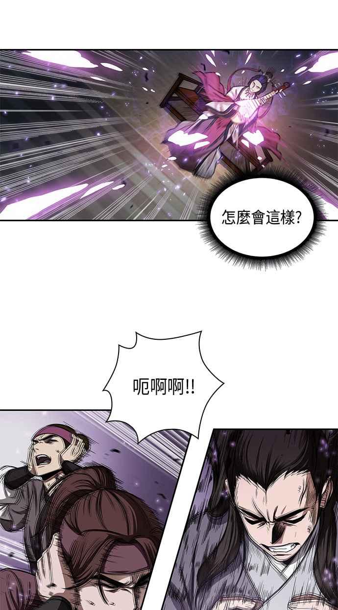 奈米魔神007. 第4话 第一阶段的考试是送分题1
