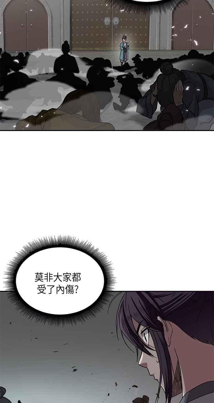 奈米魔神007. 第4话 第一阶段的考试是送分题1