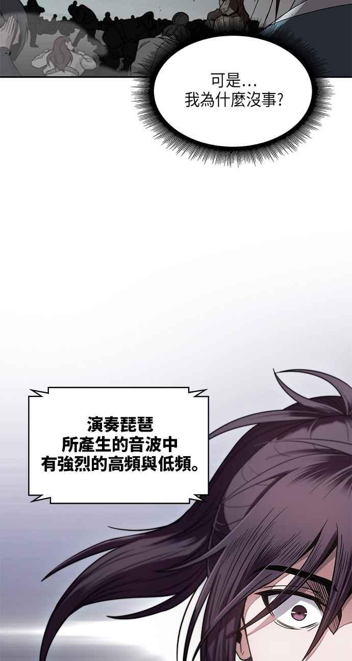 奈米魔神007. 第4话 第一阶段的考试是送分题1