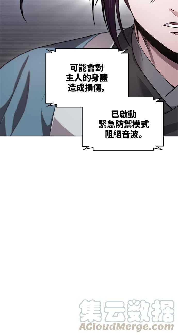 奈米魔神007. 第4话 第一阶段的考试是送分题1