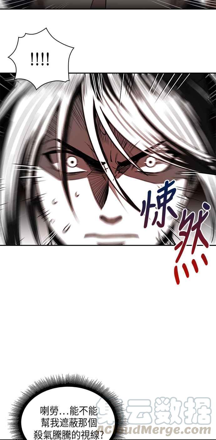 奈米魔神007. 第4话 第一阶段的考试是送分题1