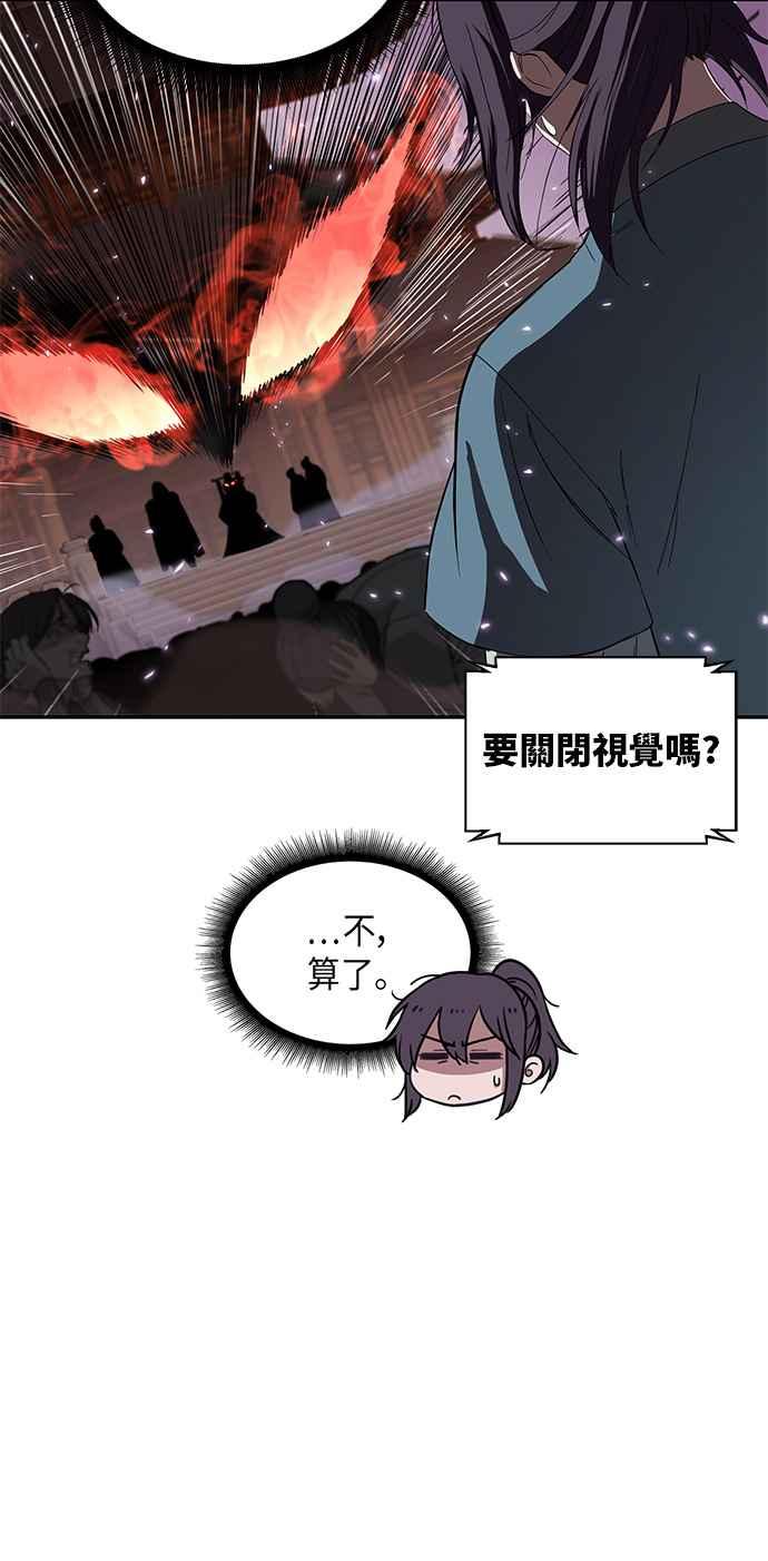 奈米魔神007. 第4话 第一阶段的考试是送分题1