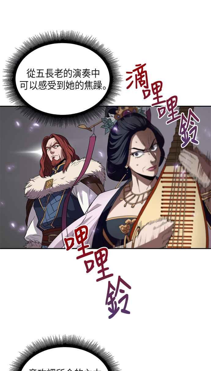 奈米魔神007. 第4话 第一阶段的考试是送分题1