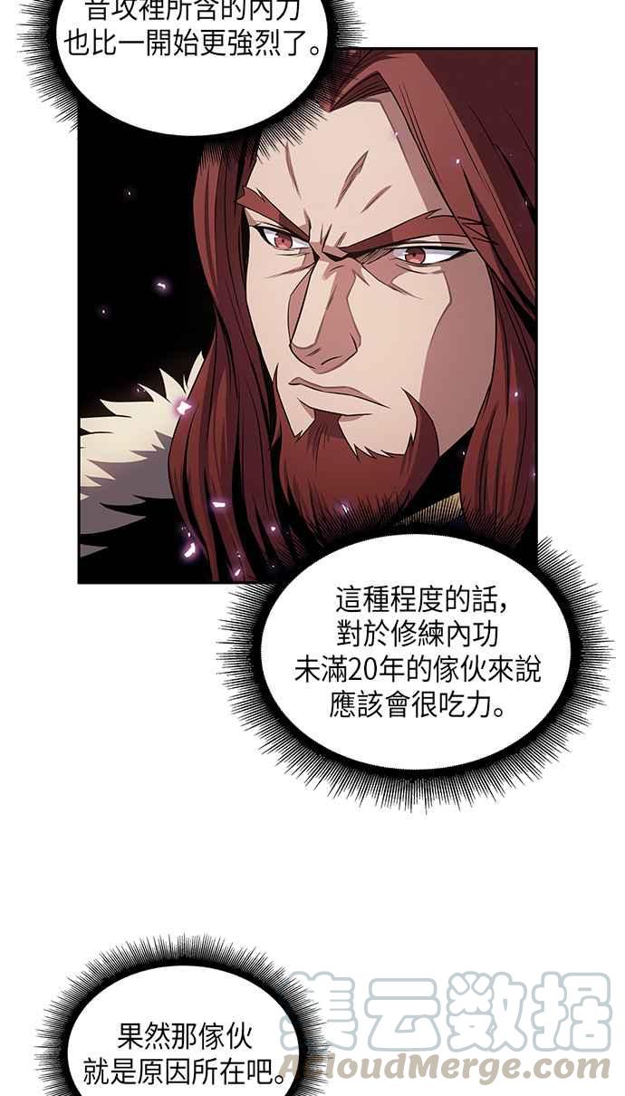 奈米魔神007. 第4话 第一阶段的考试是送分题1
