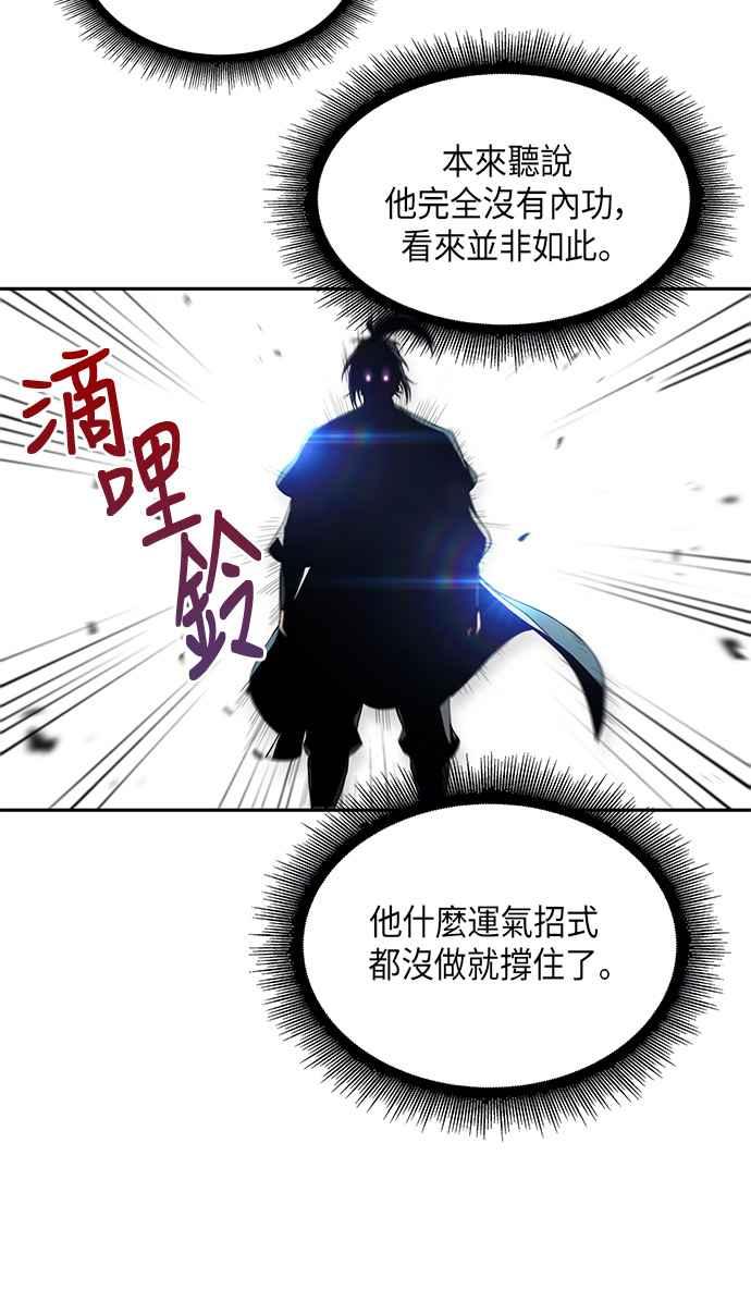 奈米魔神007. 第4话 第一阶段的考试是送分题1