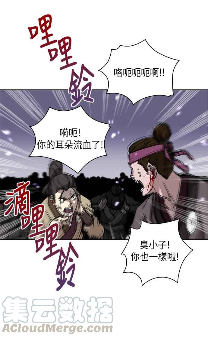 奈米魔神007. 第4话 第一阶段的考试是送分题1