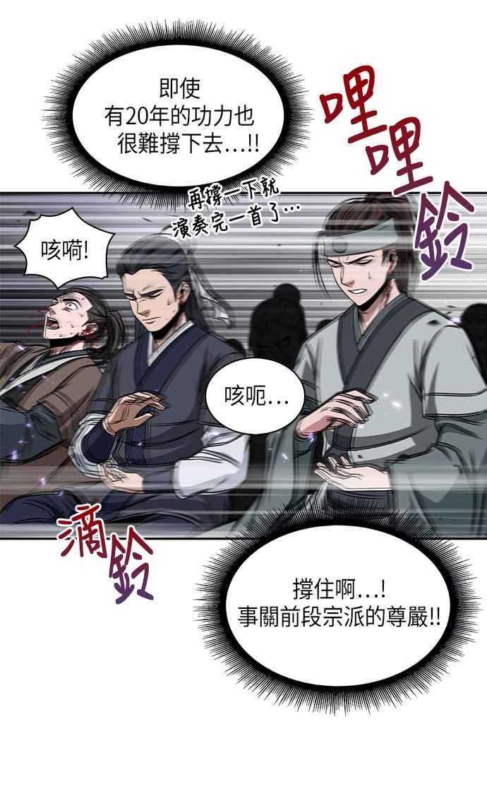 奈米魔神007. 第4话 第一阶段的考试是送分题1