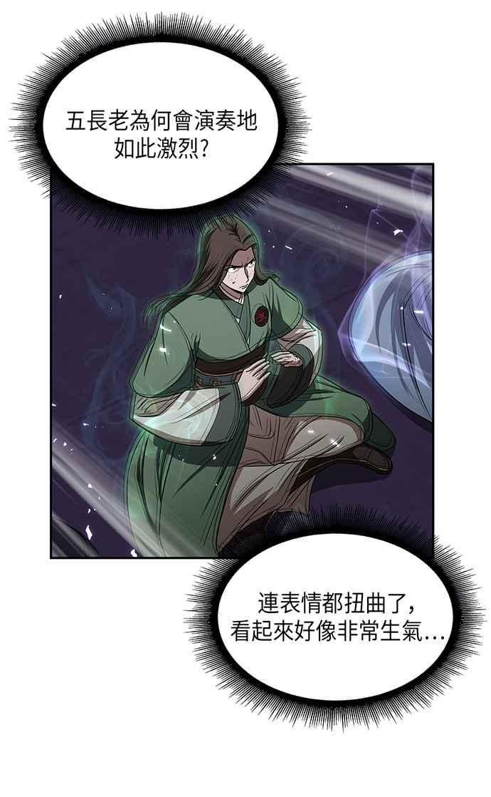 奈米魔神007. 第4话 第一阶段的考试是送分题1