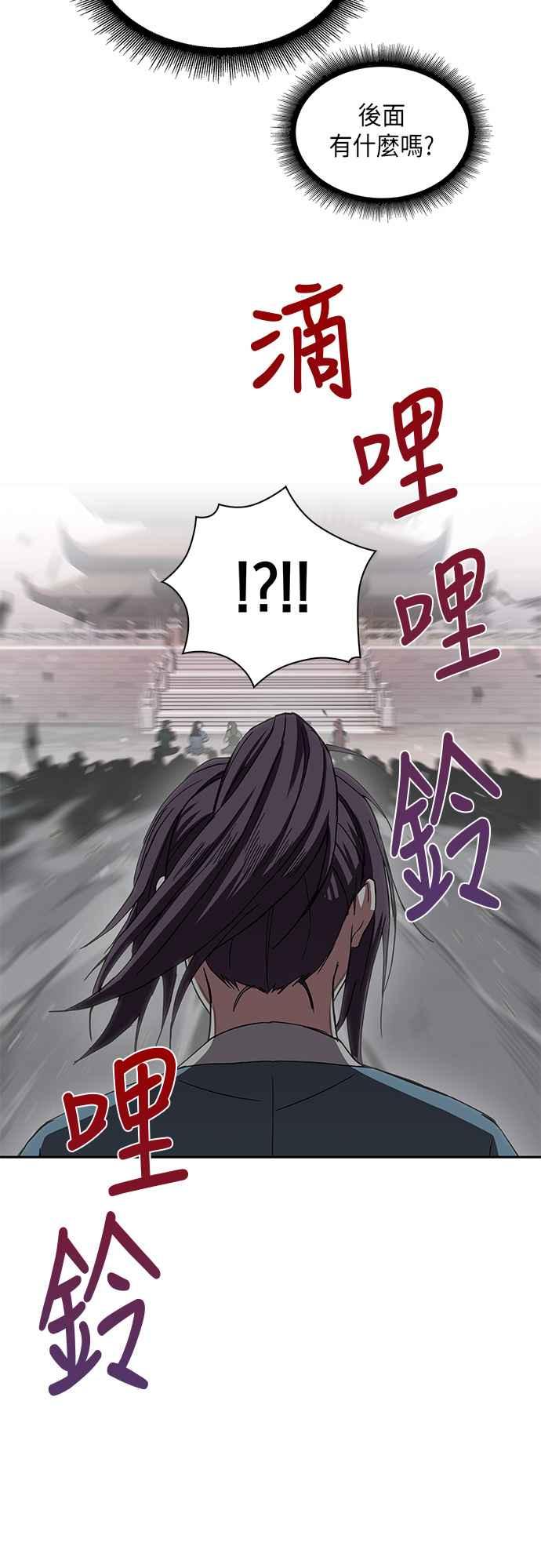 奈米魔神007. 第4话 第一阶段的考试是送分题1