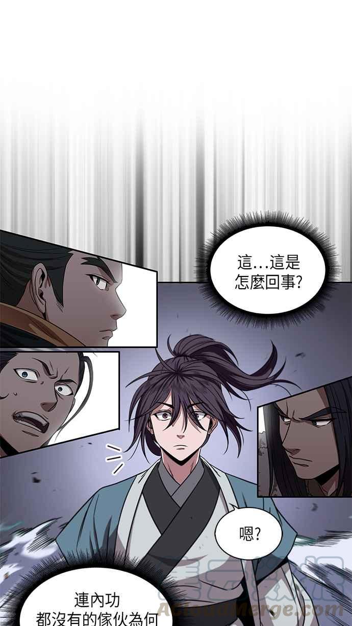 奈米魔神007. 第4话 第一阶段的考试是送分题1
