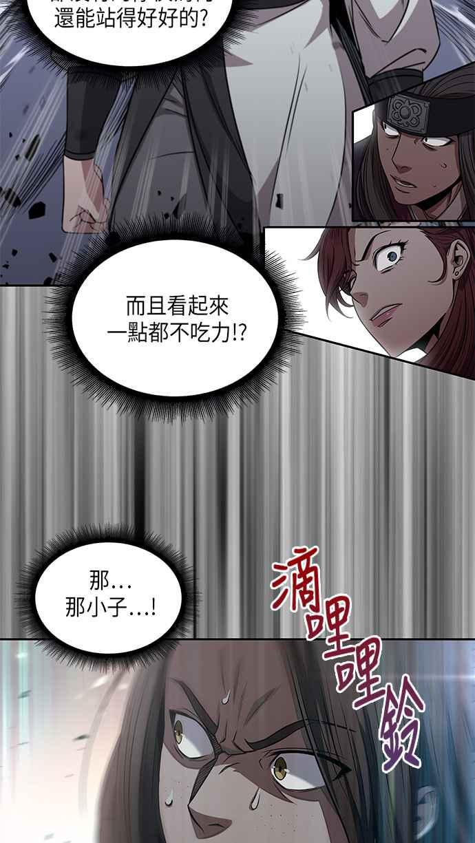 奈米魔神007. 第4话 第一阶段的考试是送分题1