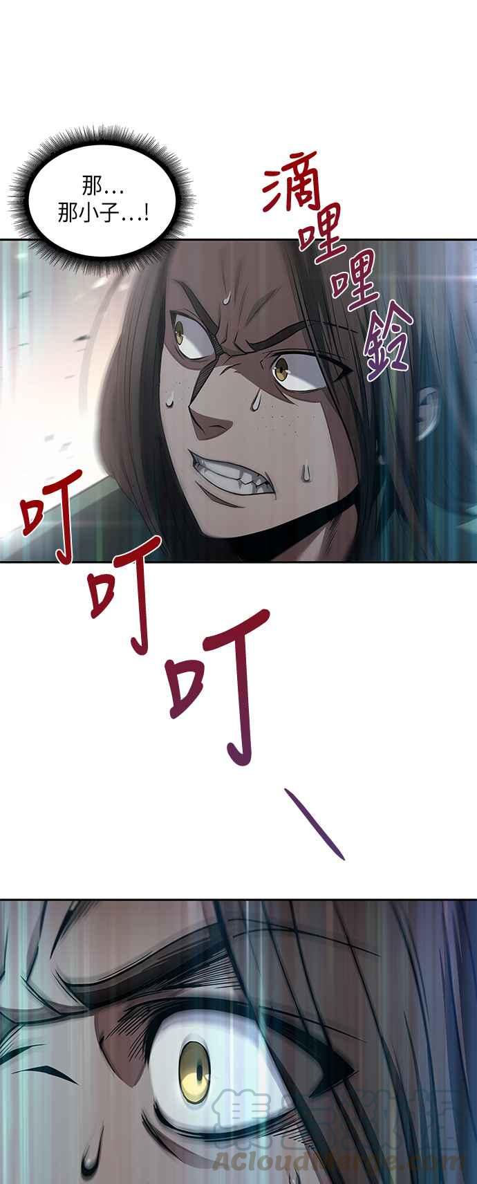 奈米魔神008. 第4话 第一阶段的考试是送分题2