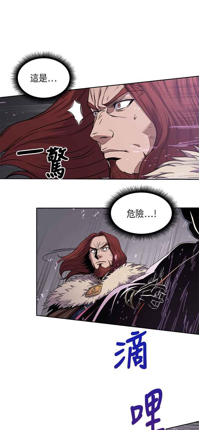 奈米魔神008. 第4话 第一阶段的考试是送分题2