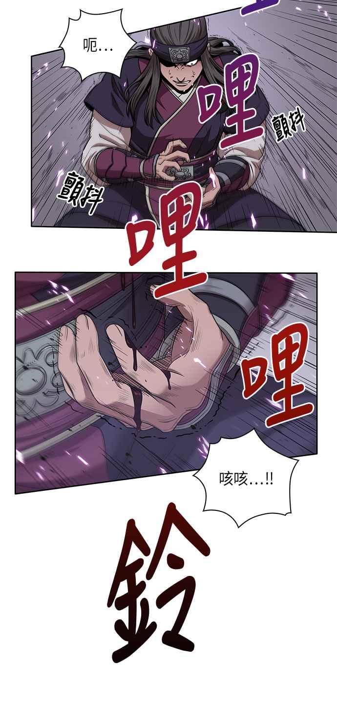 奈米魔神008. 第4话 第一阶段的考试是送分题2