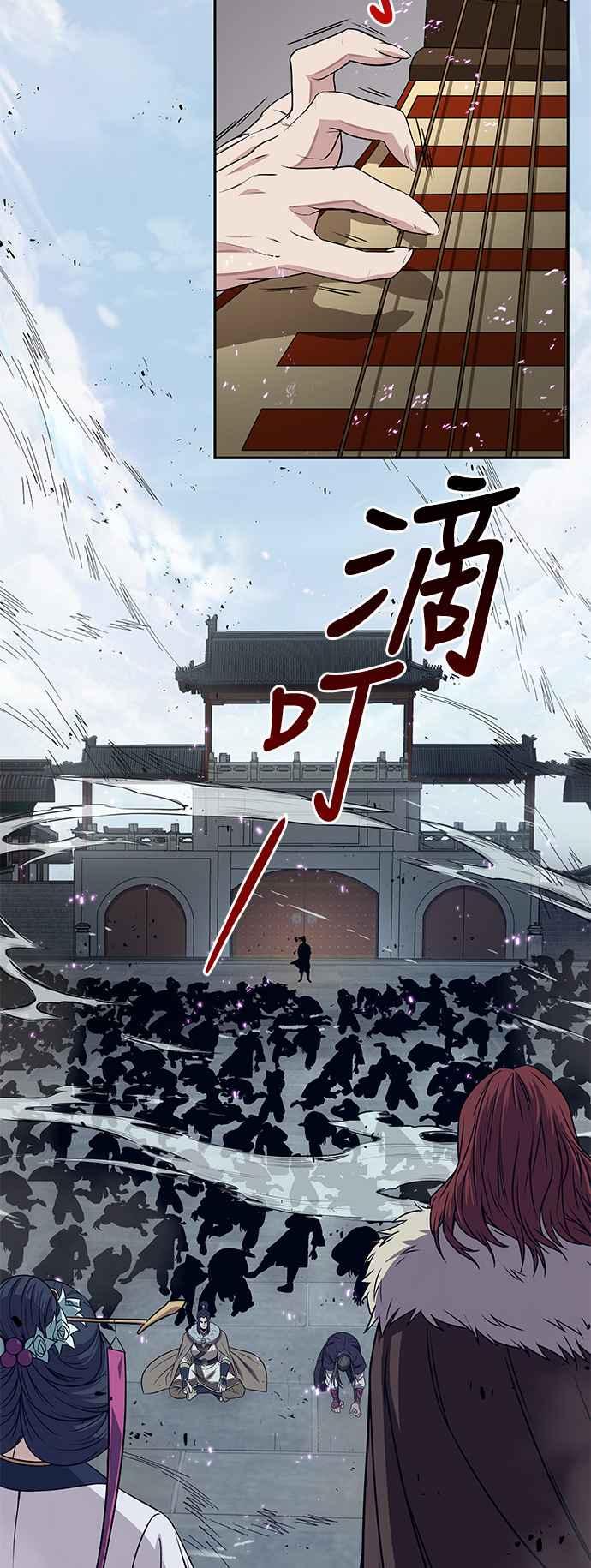 奈米魔神008. 第4话 第一阶段的考试是送分题2