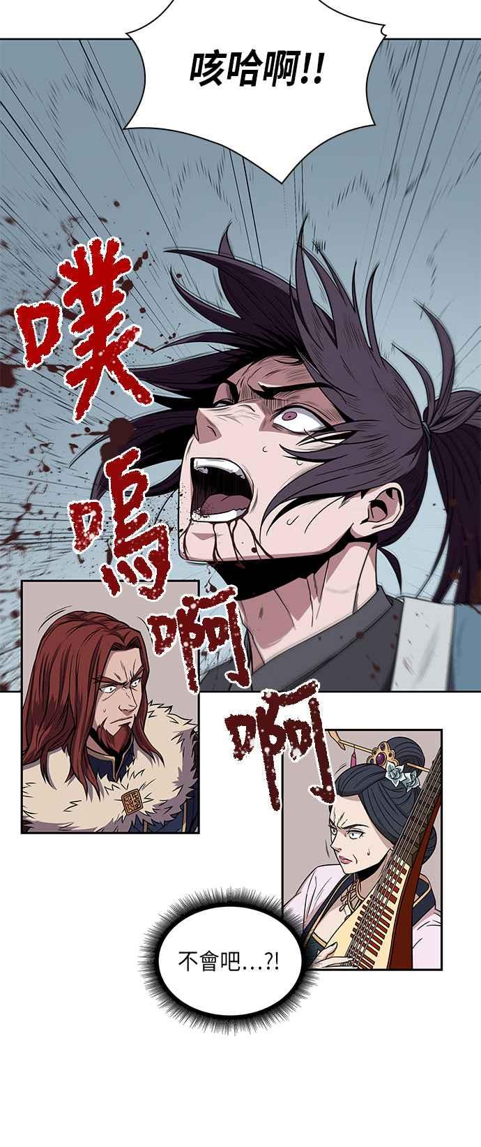 奈米魔神008. 第4话 第一阶段的考试是送分题2