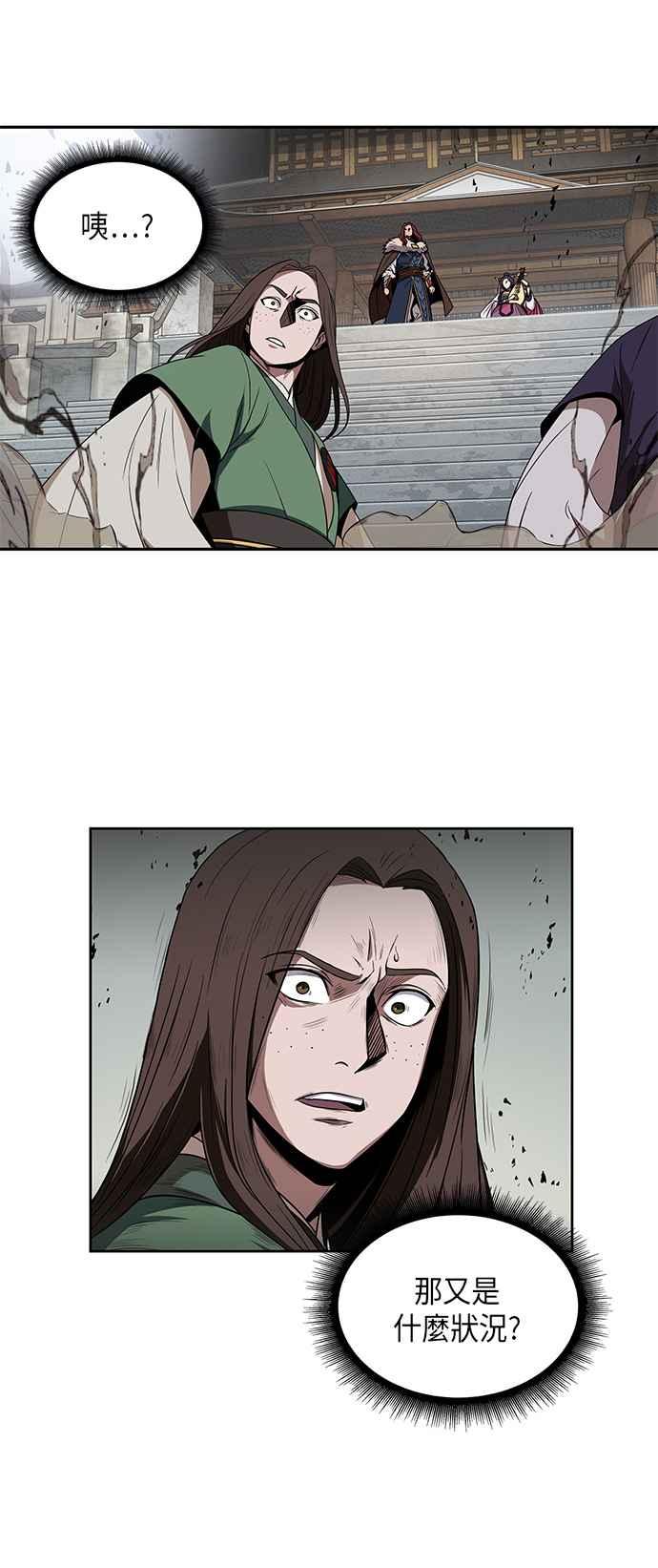 奈米魔神008. 第4话 第一阶段的考试是送分题2