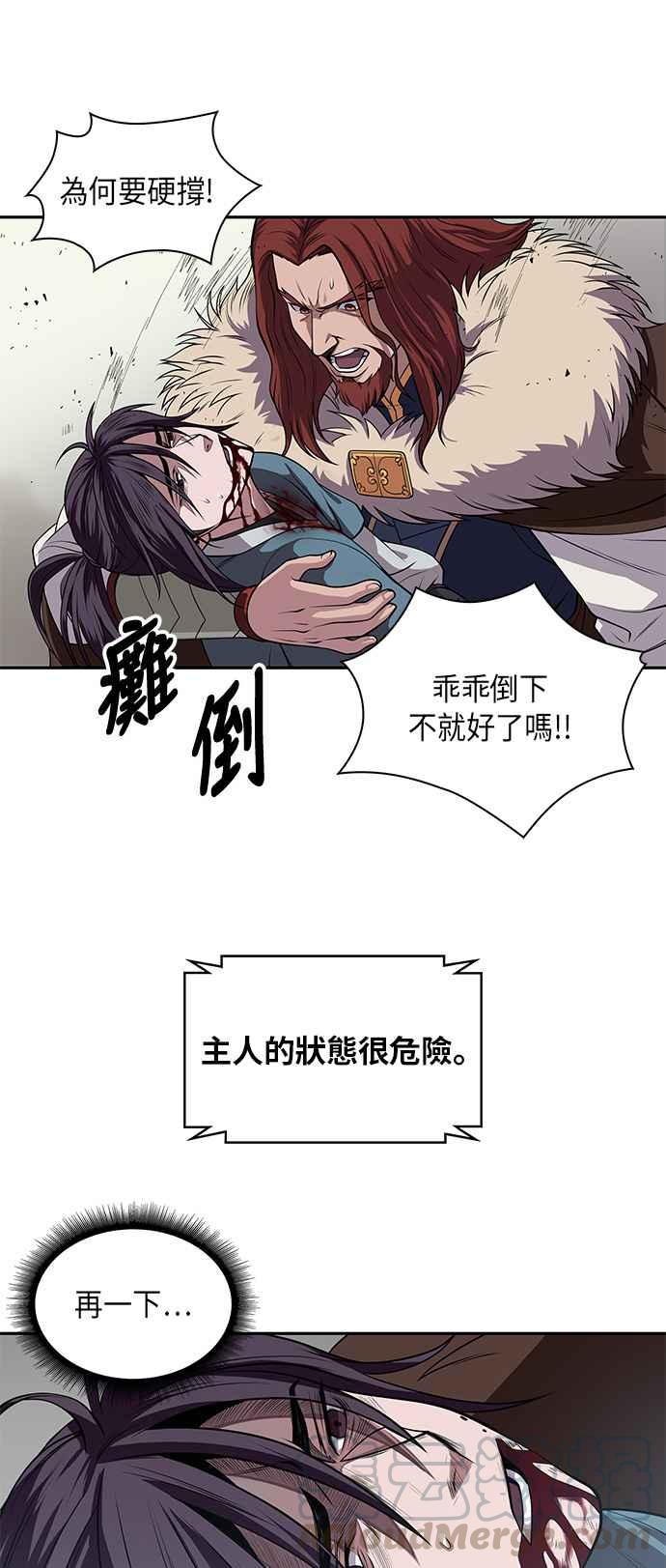 奈米魔神008. 第4话 第一阶段的考试是送分题2