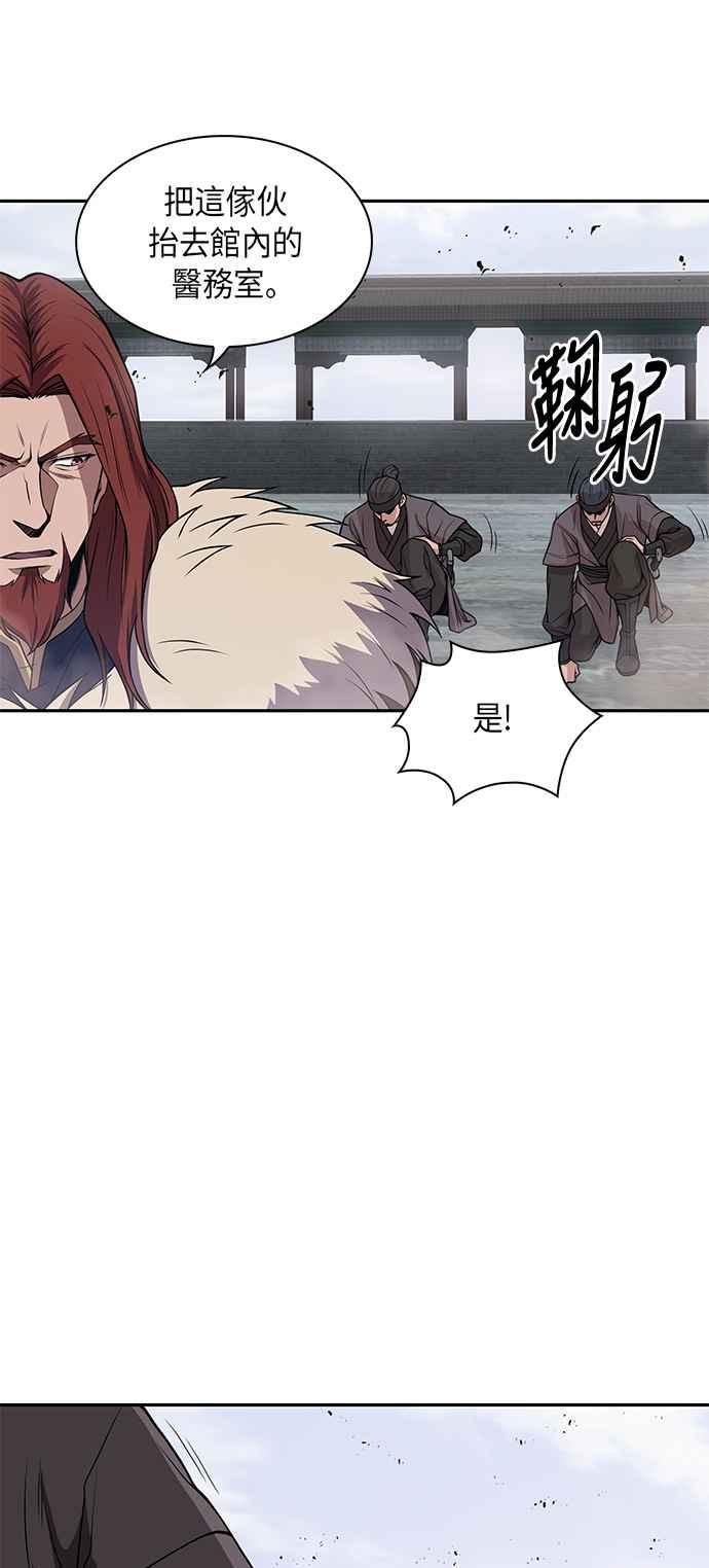 奈米魔神008. 第4话 第一阶段的考试是送分题2