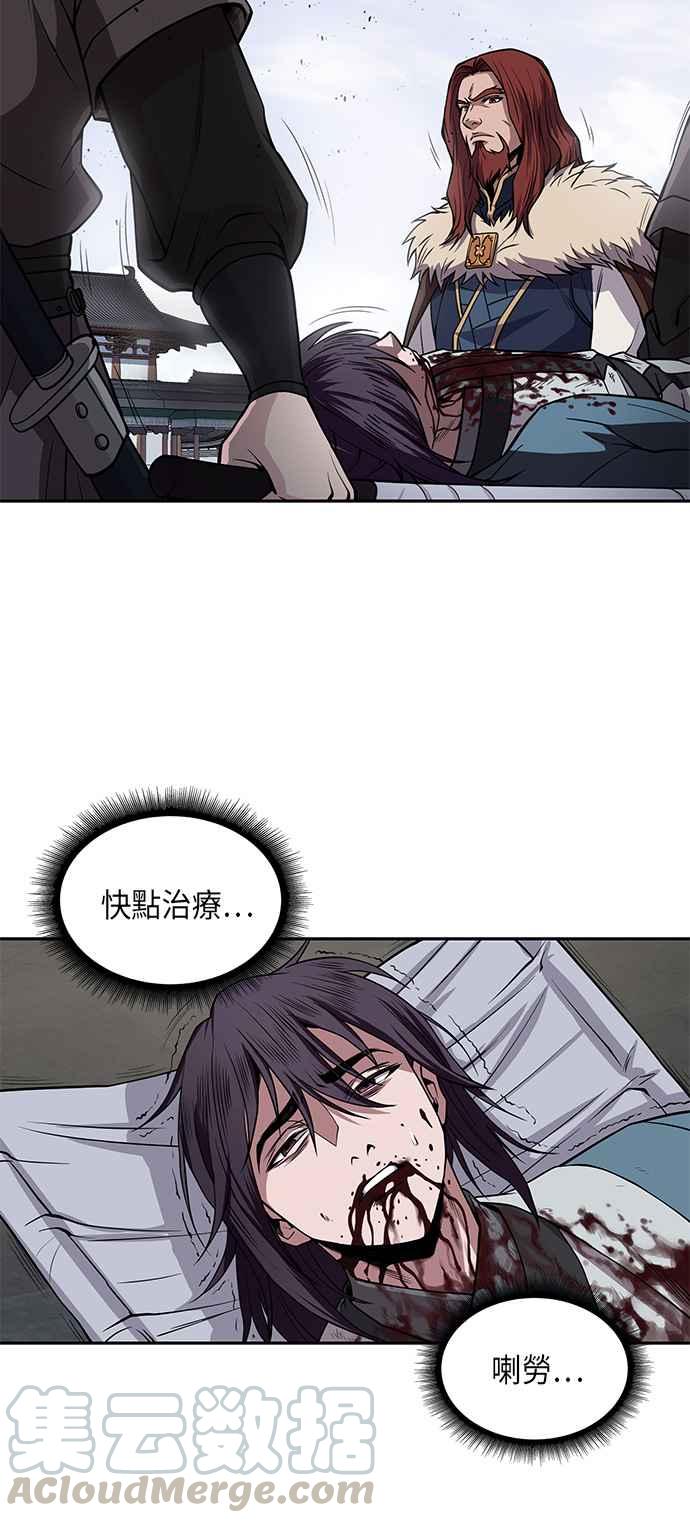 奈米魔神008. 第4话 第一阶段的考试是送分题2