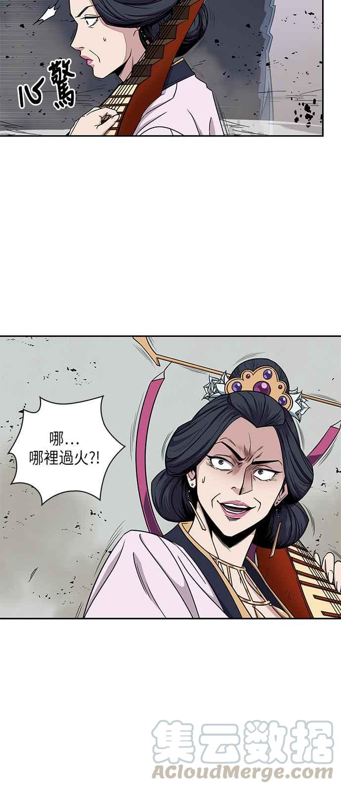 奈米魔神008. 第4话 第一阶段的考试是送分题2