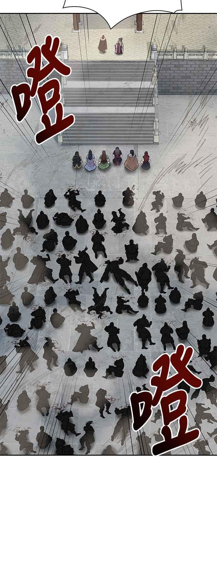 奈米魔神008. 第4话 第一阶段的考试是送分题2