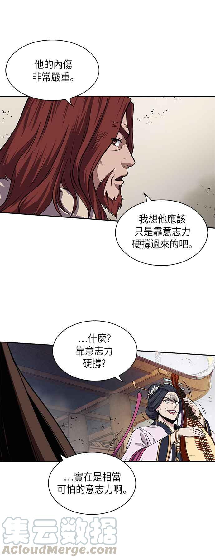 奈米魔神008. 第4话 第一阶段的考试是送分题2