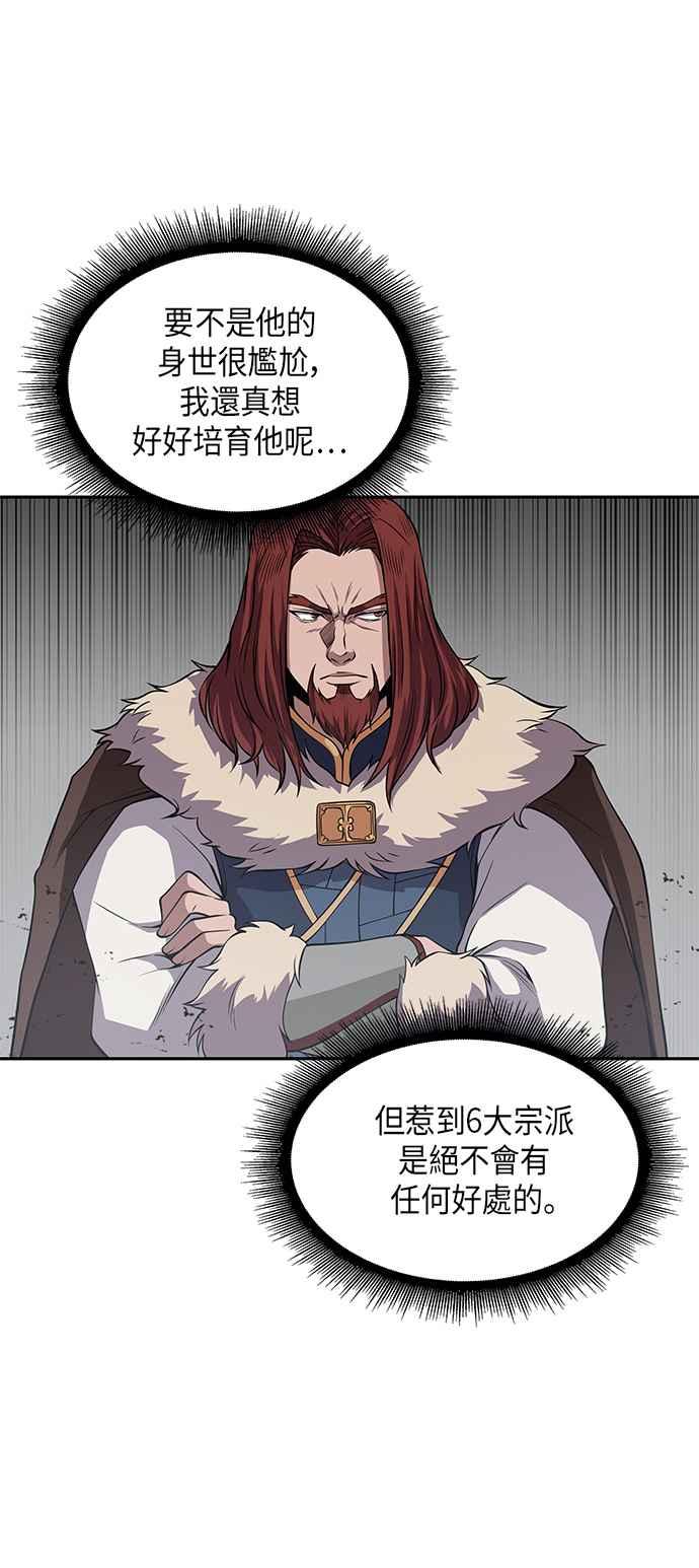 奈米魔神008. 第4话 第一阶段的考试是送分题2