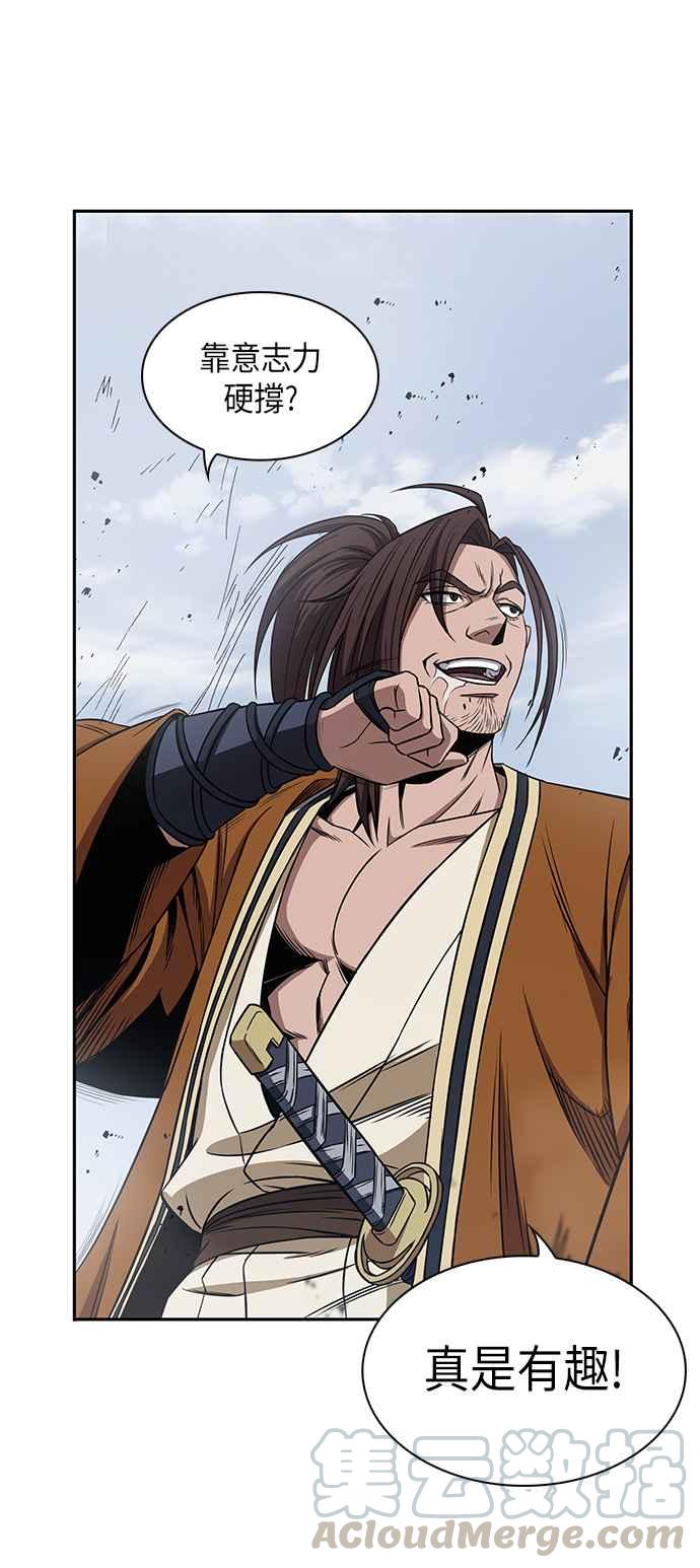 奈米魔神008. 第4话 第一阶段的考试是送分题2