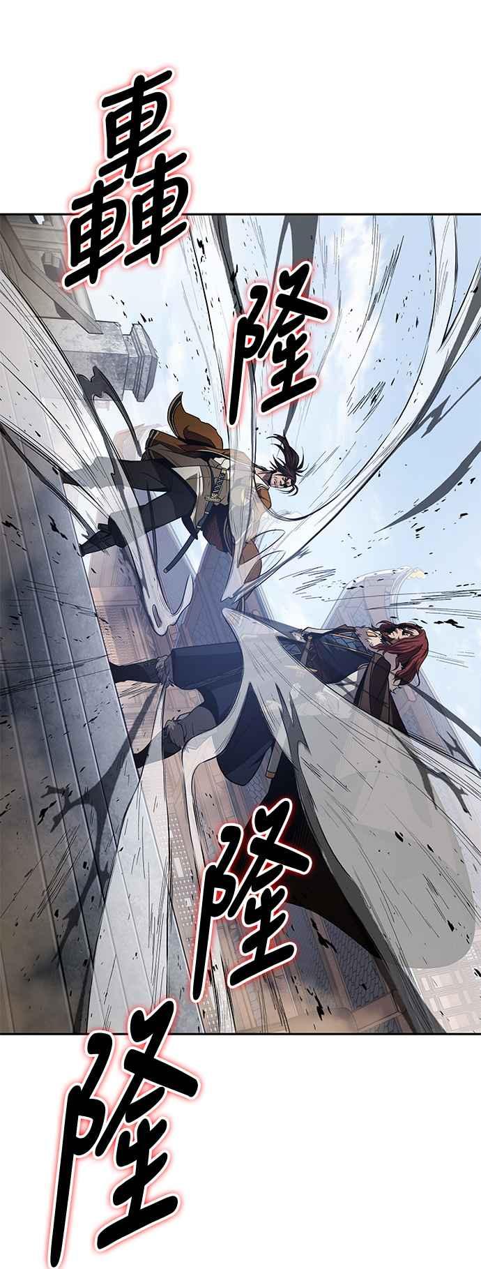 奈米魔神008. 第4话 第一阶段的考试是送分题2