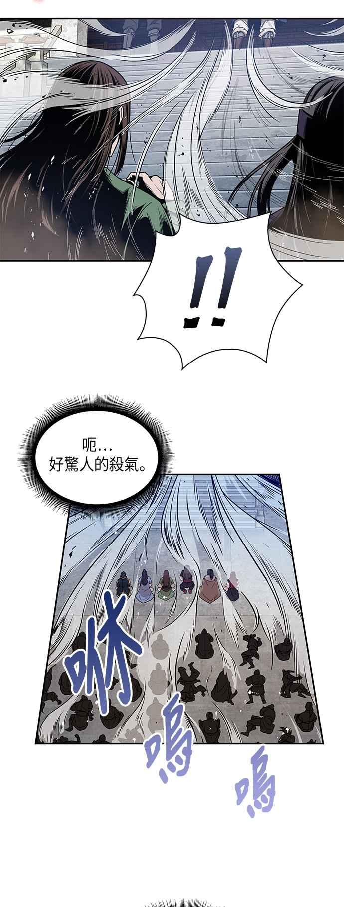 奈米魔神008. 第4话 第一阶段的考试是送分题2