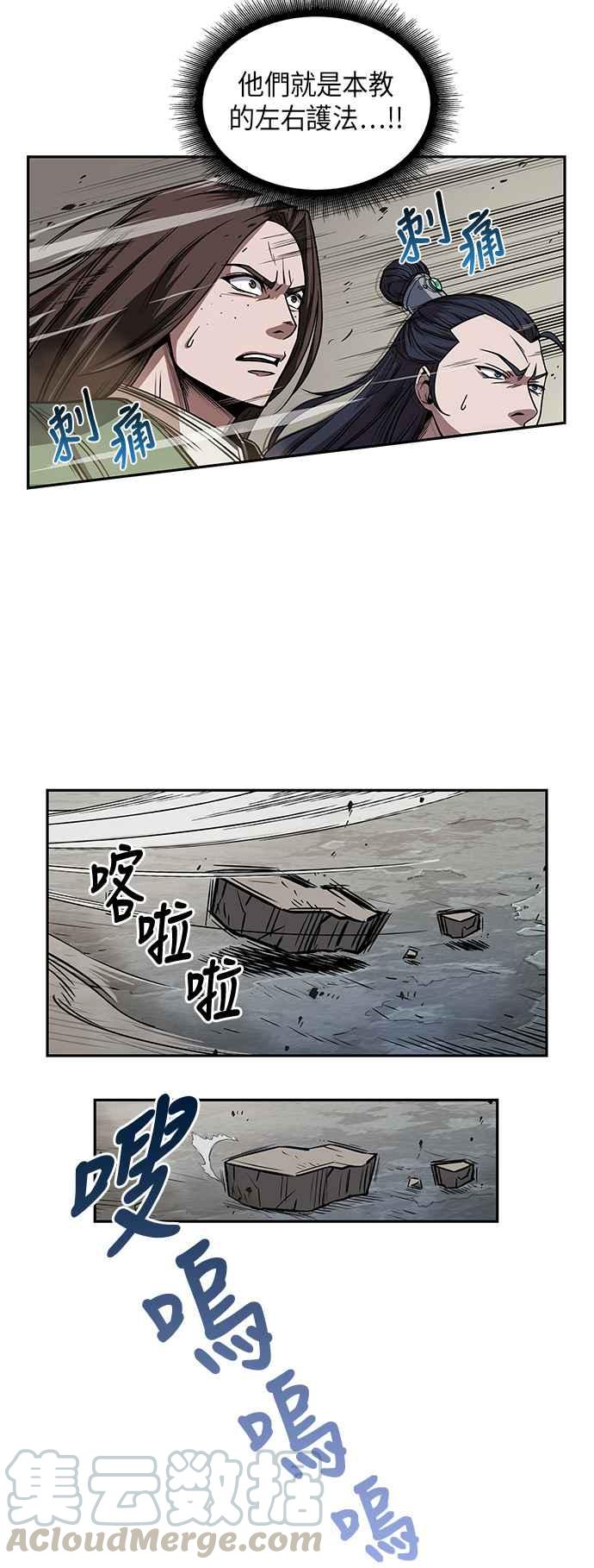 奈米魔神008. 第4话 第一阶段的考试是送分题2