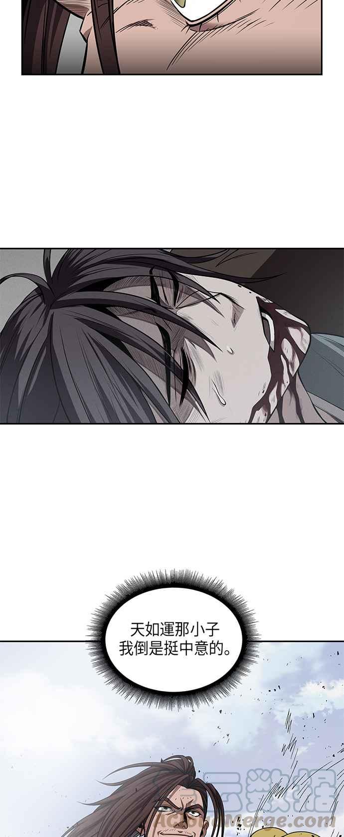 奈米魔神008. 第4话 第一阶段的考试是送分题2