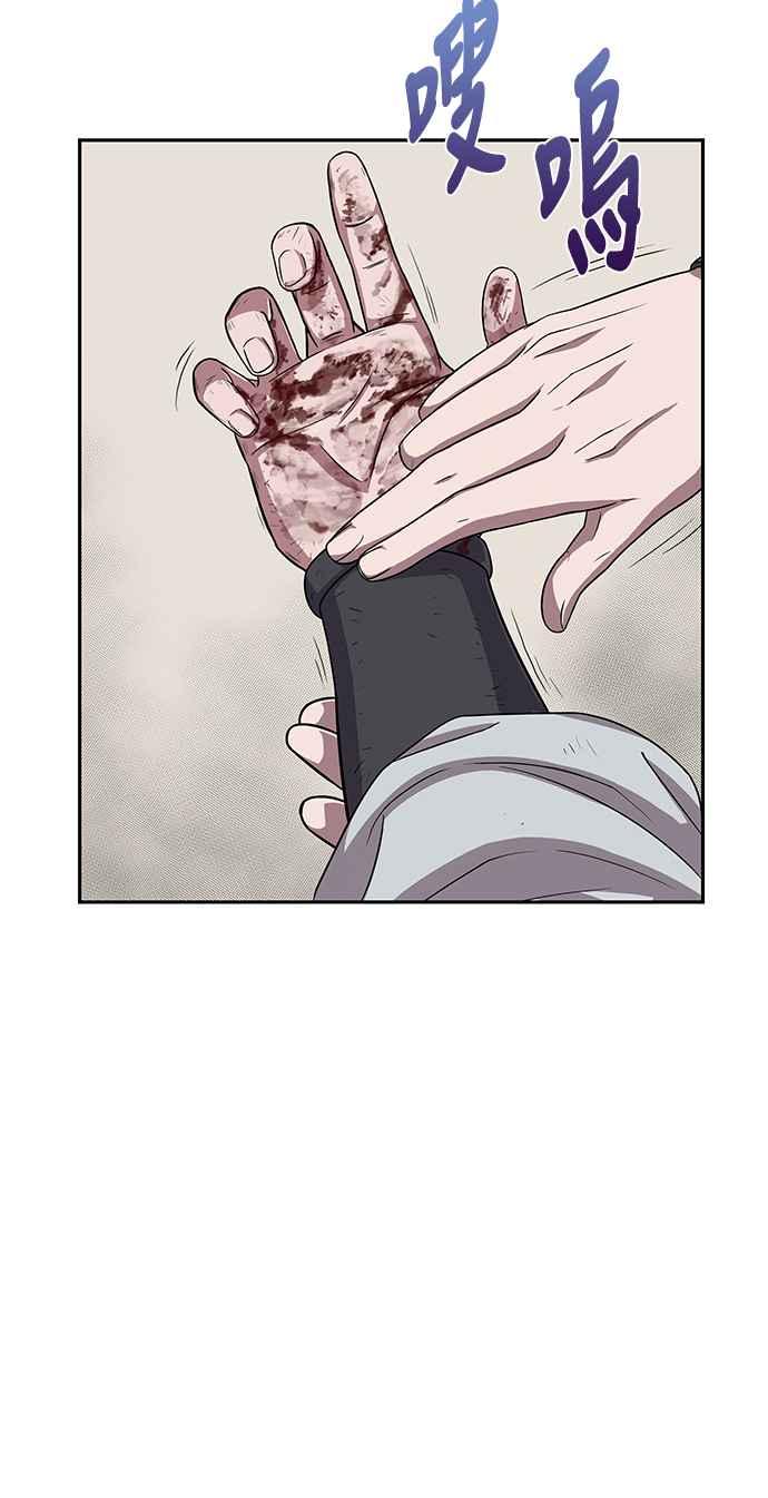 奈米魔神009. 第5话 小鬼,我收你当徒弟吧1