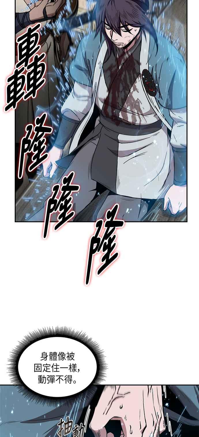 奈米魔神009. 第5话 小鬼,我收你当徒弟吧1