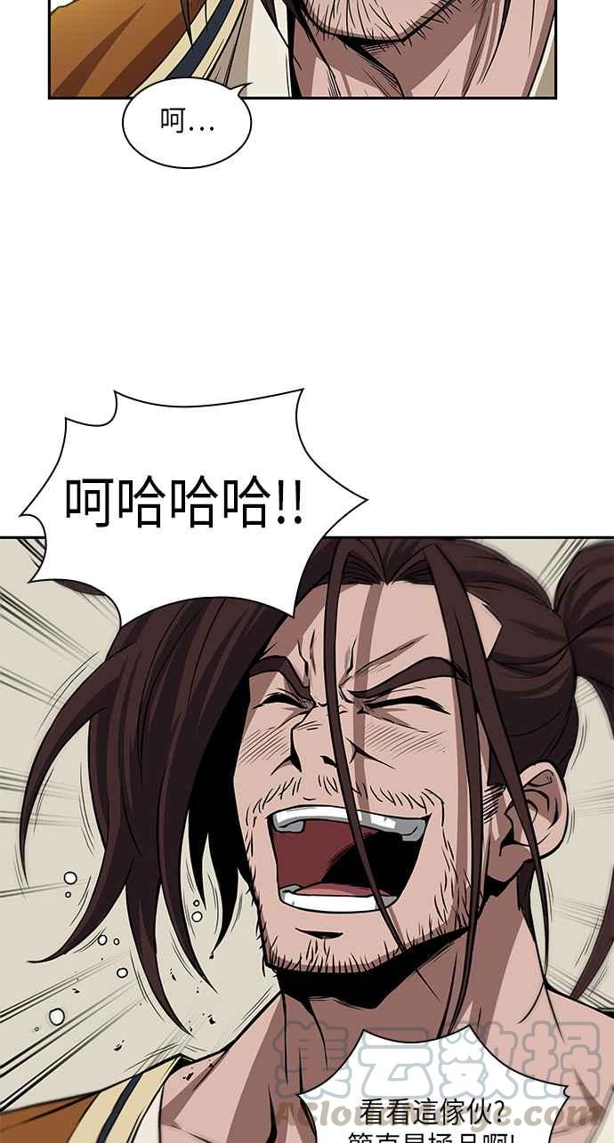 奈米魔神009. 第5话 小鬼,我收你当徒弟吧1