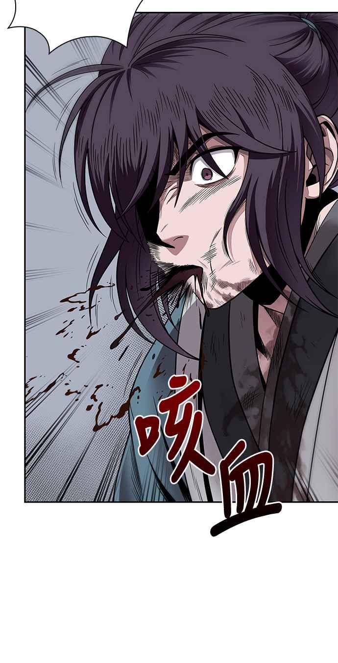 奈米魔神009. 第5话 小鬼,我收你当徒弟吧1