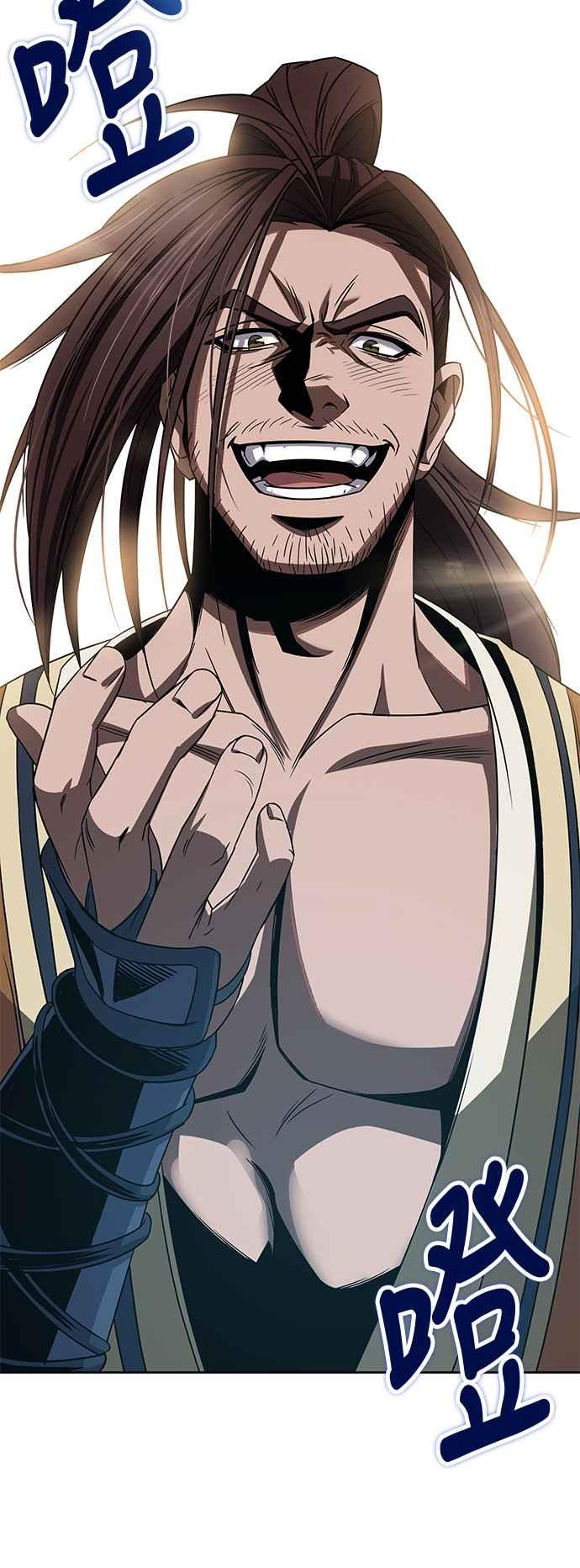 奈米魔神009. 第5话 小鬼,我收你当徒弟吧1