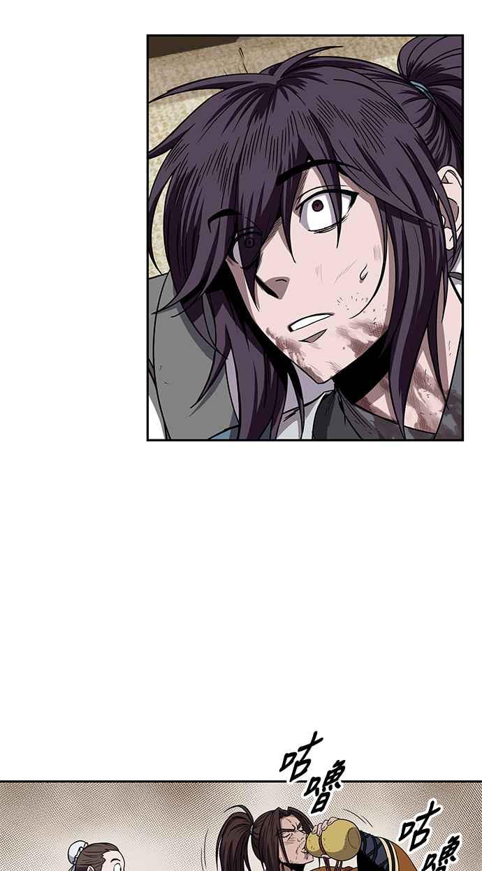 奈米魔神009. 第5话 小鬼,我收你当徒弟吧1