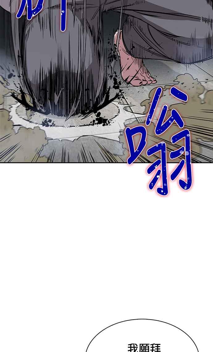 奈米魔神0010. 第5话 小鬼,我收你当徒弟吧2